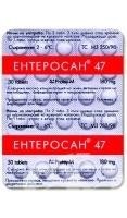 Ентеросан 47 180мг х30 таблетки