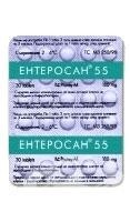 Ентеросан 55 180мг. х30 таблетки