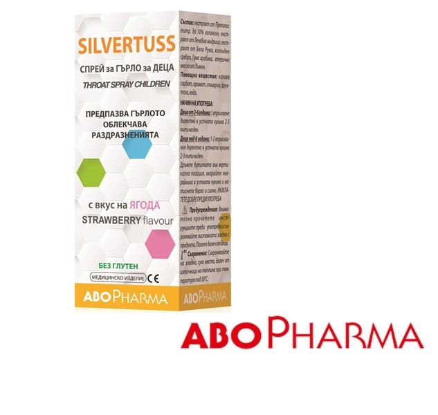 АбоФарма Силвъртус деца спрей за гърло 30мл