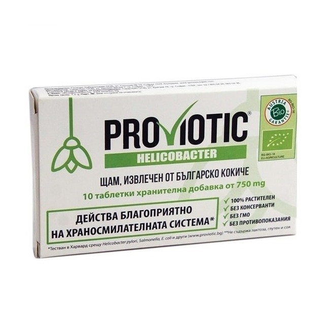 Proviotic / Провиотик хеликобактер таблетки х 10