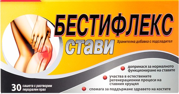 Бестифлекс за стави сашета х 30 броя