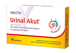 Уринал Акут, 10 табл.