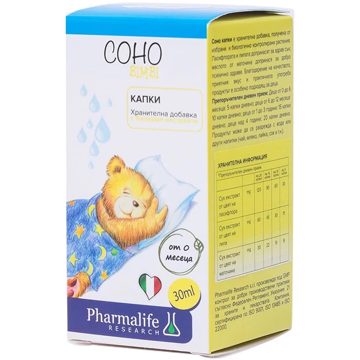 Naturpharma, Соно Бимби - детски капки при безсъние, 30мл