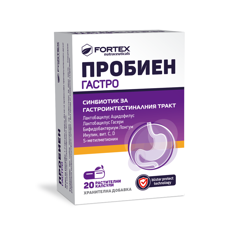 Fortex Пробиен Гастро, 20капс