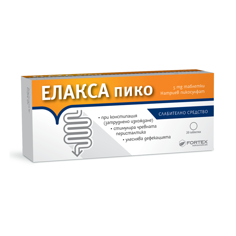 Fortex Елакса пико при запек х 20 таблетки