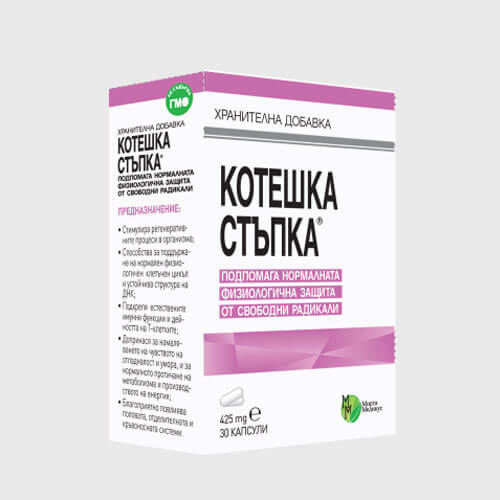 Мирта Медикус Котешка стъпка капсули х30