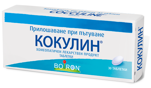 Боарон Кокулин, 30 таблетки