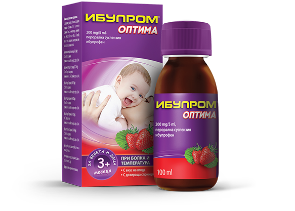 Ибупром Оптима Суспензия 200 мг /5 мл 100 мл.