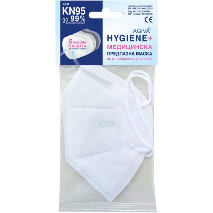 Медицинска предпазна маска за лице KN95