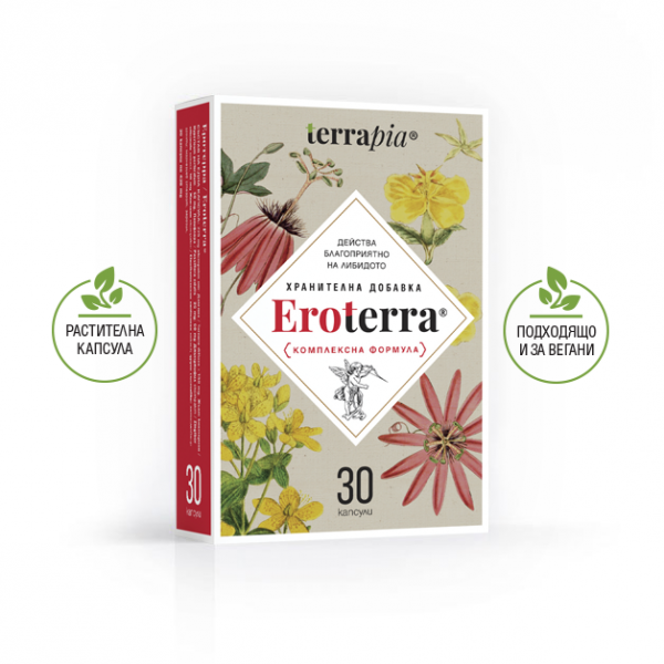 Terrapia Eroterra - За половата система х30 капсули