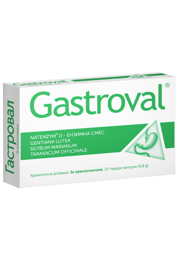 Гастровал х 15 капсули