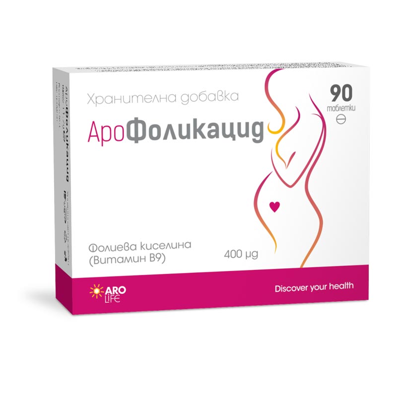 Аромания АроФоликацид х90 таблетки