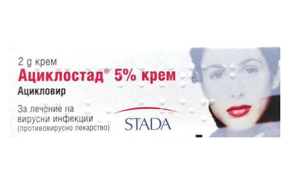 Ациклостад крем 5% 2g