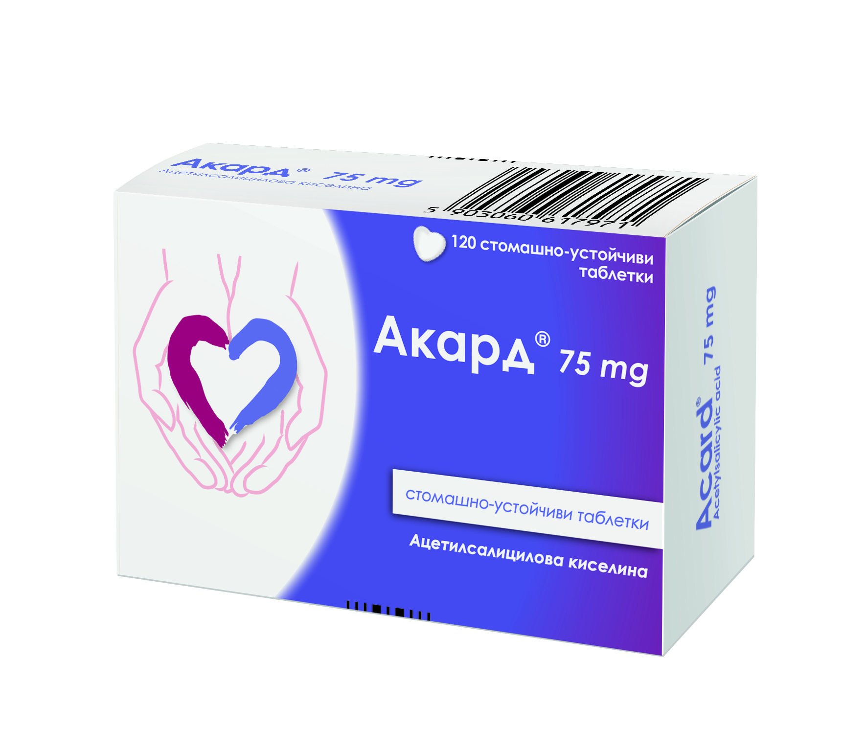 Акард таблетки 75 мг. х 120