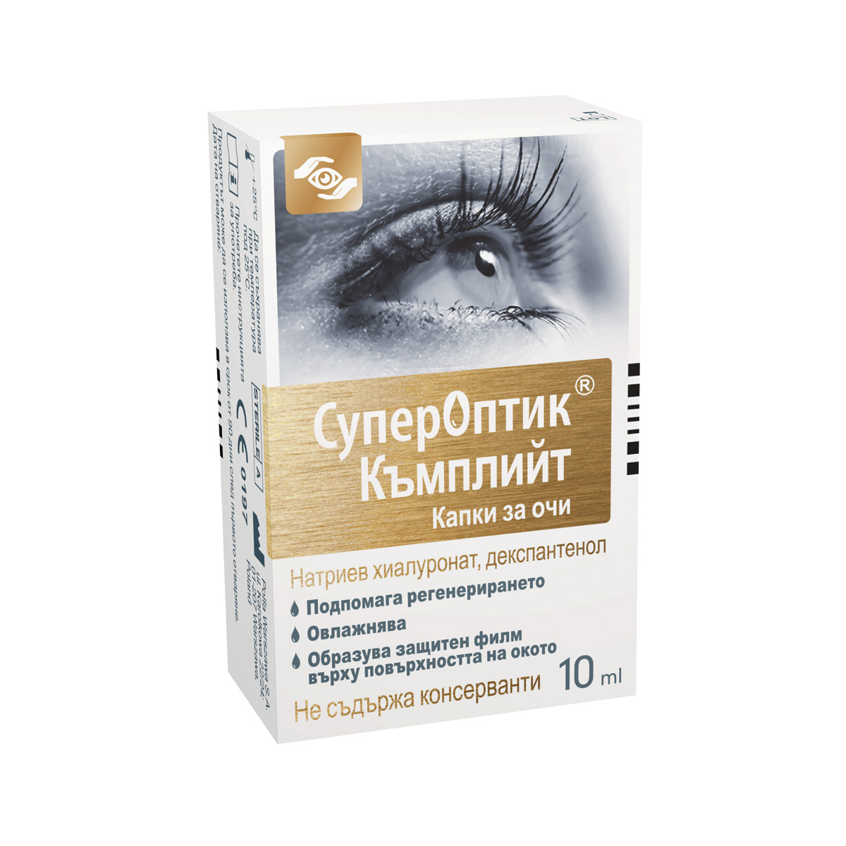 Супероптик Къмплийт капки за очи 10 мл.