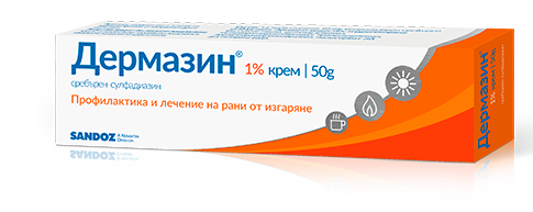 Дермазин крем 1% 50 гр.