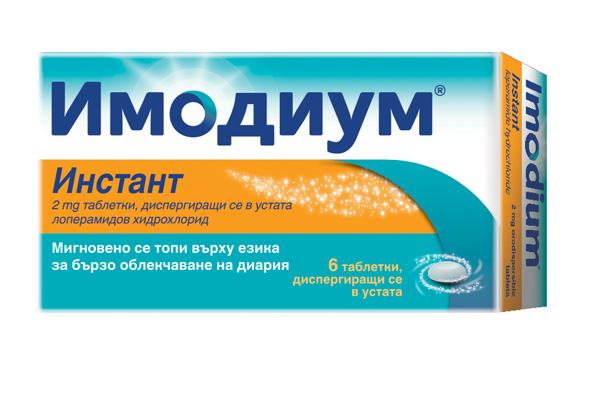 Имодиум инстант 2 мг. х 6 таблетки за смучене