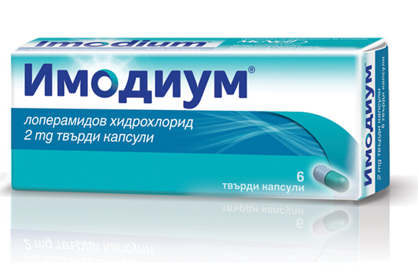 Имодиум 2 мг. х 6 капсули