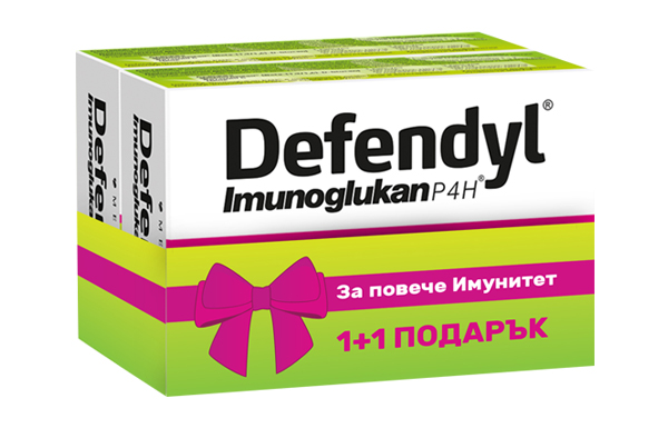 Дефендил Имуноглюкан капсули х 30 бр. Промо пакет 1+1