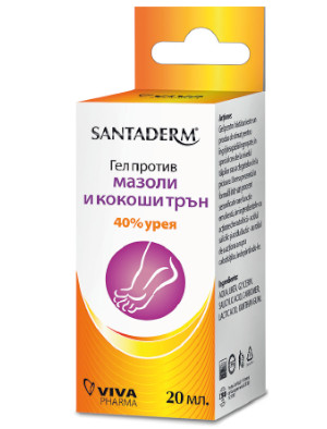 Santaderm Гел против мазоли и кокоши трън с 40% урея 20мл