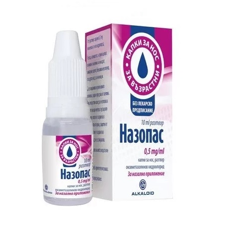 Назопас капки за нос за възрастни 0,5мг/мл 10 мл.