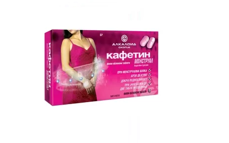 Кафетин менструал 200 мг. х 10 таблетки