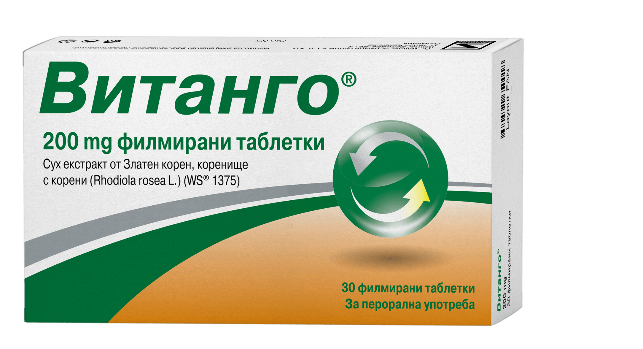 Витанго таблетки при стрес 200 мг. х 30 бр.