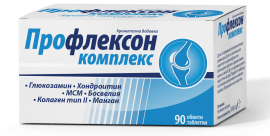 Профлексон комплекс за здрави стави х 90 таблетки
