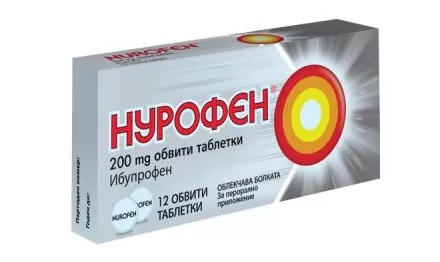 Нурофен 200 мг х 12 таблетки