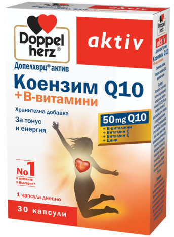 Допелхерц® актив Коензим Q 10 + В витамини  х 30 таблетки