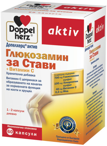 Допелхерц® актив Глюкозамин За стави + Витамин С х 60 таблетки