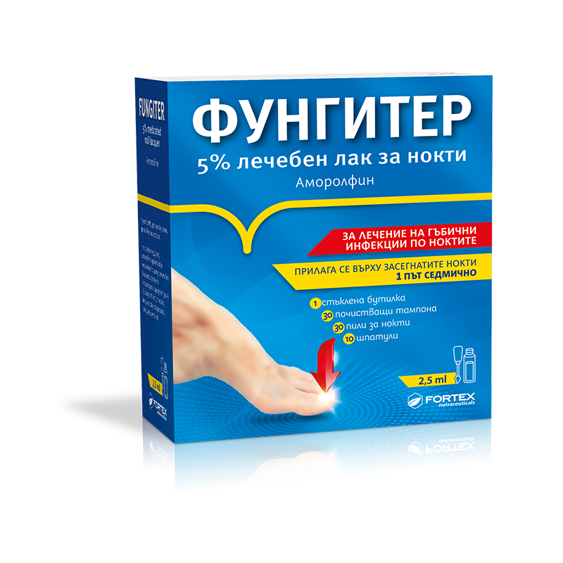 Фунгитер 5% лечебен лак за нокти 2,5 мл.