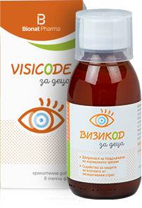 Визикод сироп за деца 120 мл