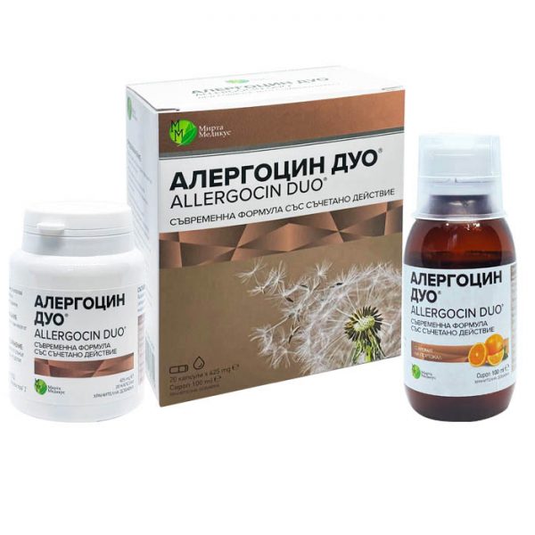 Алергоцин Дуо 20 капсули х 425 mg + Сироп 100 ml.