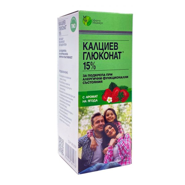 Мирта Медикус Калциев глюконат 15% сироп 109мл.