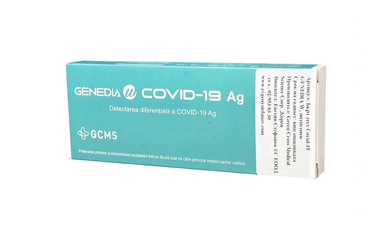 Бърз антигенен тест за носен секрет Covid-19 GENEDIA W - 1 бр/оп.