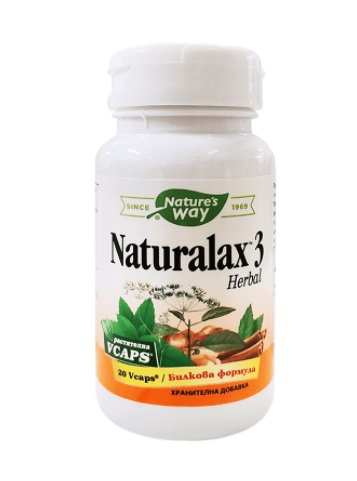 Naturalax 3 Herbal / Натуралакс 3 Билкова формула Билков лаксатив 20 V калсупи