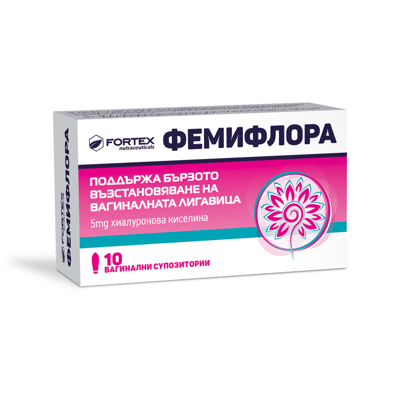 Fortex Фемифлора 10 вагинални супозитории