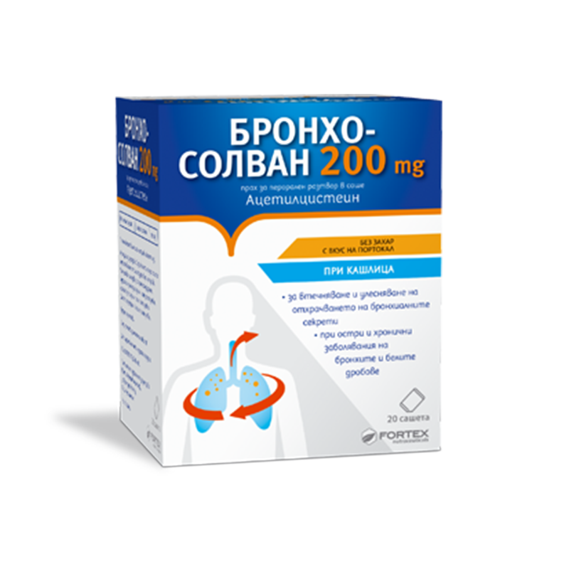 Fortex Бронхосолван 200мг 20 сашета