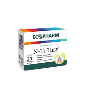 Ен ти тус капсули за кашлица х 20 бр.
