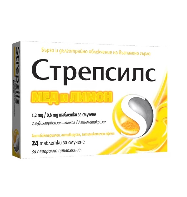 Стрепсилс мед и лимон таблетки за смучене