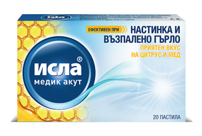 Исла Медик Акут при настинка и възпалено гърло х 20