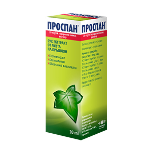 Проспан капки 20 мг/мл 20мл