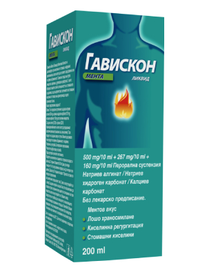 Гавискон Мента сироп при киселини в стомаха 200мл.