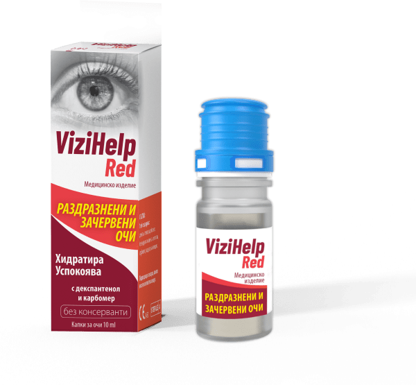 ViziHelp RED капки за зачервени очи 10 мл.