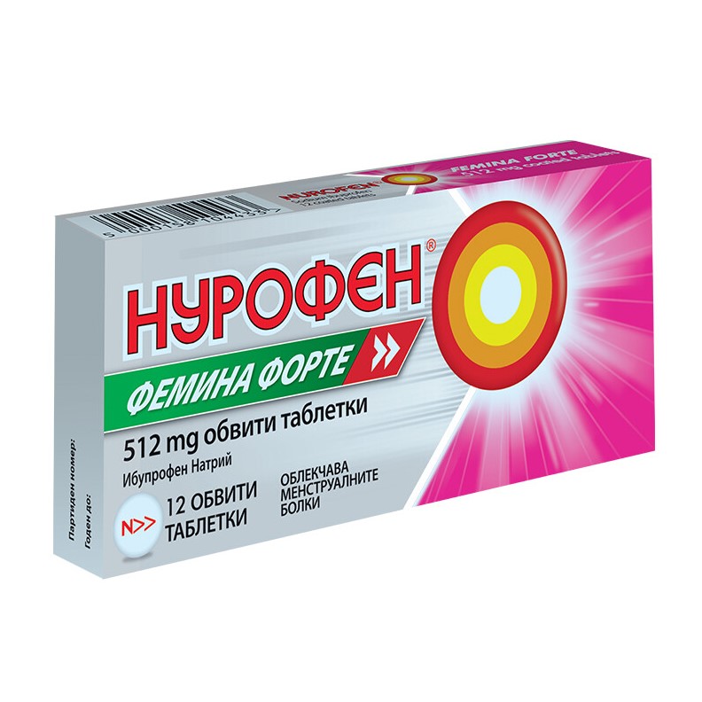 Нурофен Фемина Форте таблетки 512 мг х 12