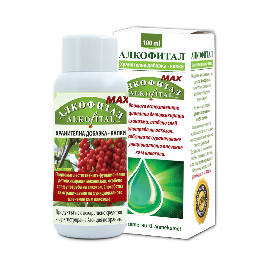 Алкофитал Макс - капки против алкохолизъм 100 мл.
