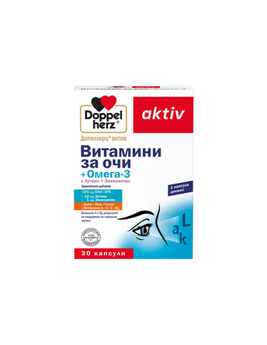 DoppelHerz Витамини за очи + Омега 3 х30 капсули
