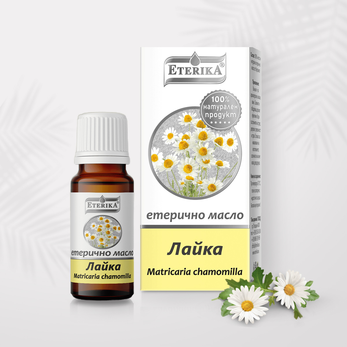 Етерика Етерично масло от лайка