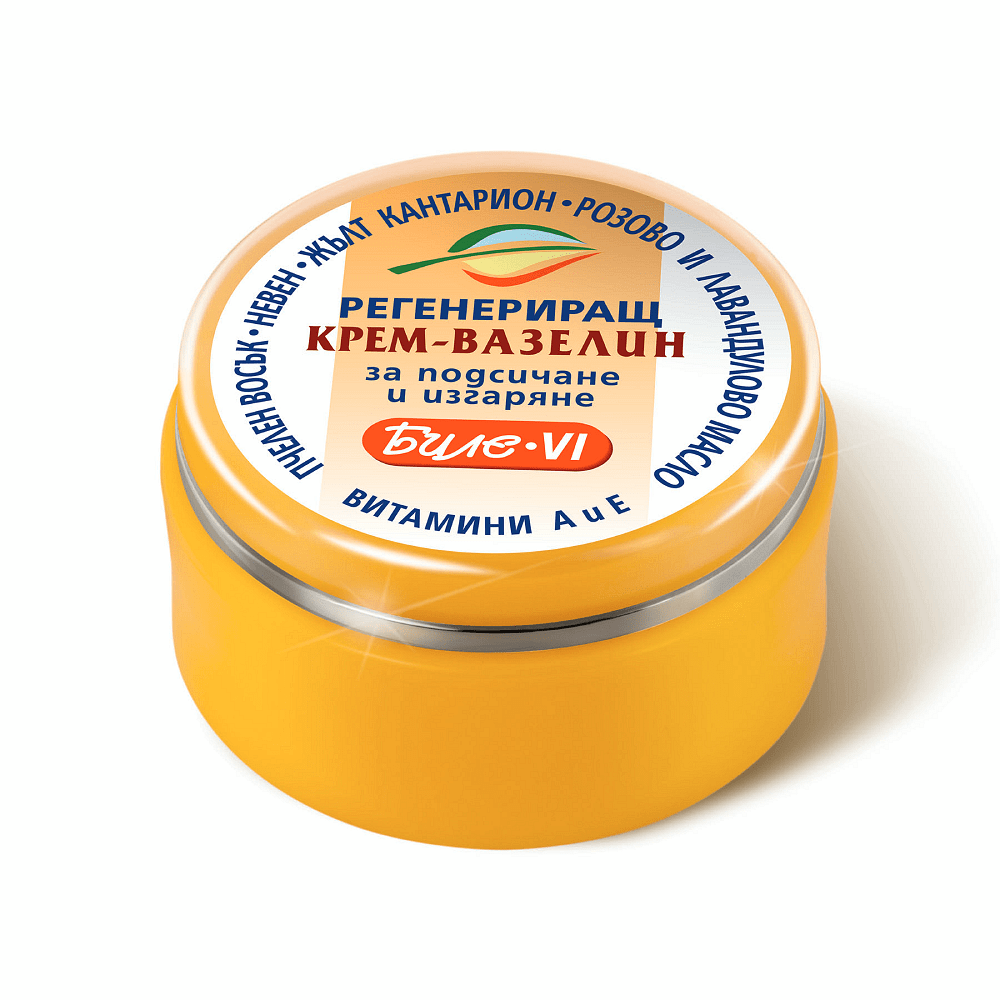 Биле VI Регенериращ крем-вазелин за подсичане и изгаряне 40мл